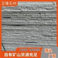 【芝麻白路沿石】_芝麻白路沿石價(jià)格-搜了網(wǎng)芝麻白路沿石產(chǎn)品搜索