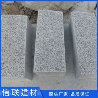 路沿石