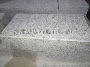 路沿石圖片,路沿石高清圖片 漳浦縣以石通石制品廠,