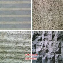  北京田園石材加工廠 主營 天然板巖毛料 蘑菇石