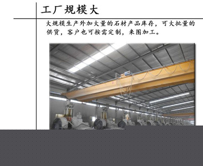 火爆銷(xiāo)售花崗巖路沿石 花崗巖路邊石 花崗巖路側(cè)石訂購(gòu)中