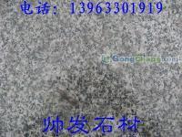 供應五蓮紅路沿石加工,路沿石,芝麻灰路沿石_傳媒、廣電_世界工廠網中國產品信息庫