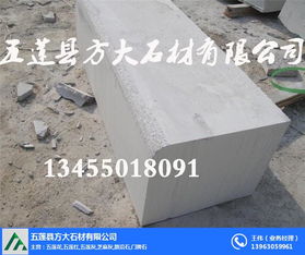 大理石馬路側石,馬路側石,方大石材 圖