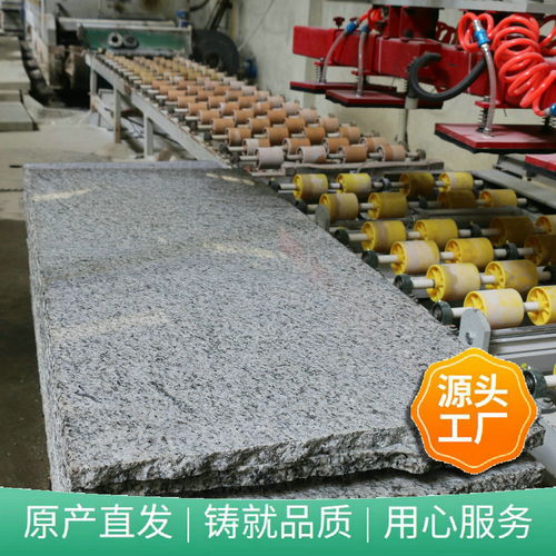 白金鉆路沿石 湖北白麻花崗巖 批發零售 白金鉆花崗巖產地