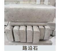 濱州路沿石產品庫