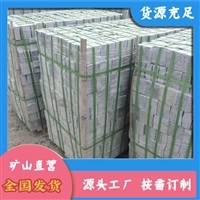 【芝麻灰路沿石】_芝麻灰路沿石價(jià)格-搜了網(wǎng)芝麻灰路沿石產(chǎn)品搜索